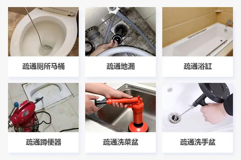 碑林下水道疏通电话【管道疏通】24h专业上门服务